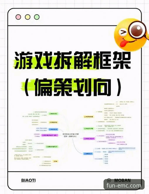易倍娱乐电子游戏全面解析：从实战出发的高效娱乐方案