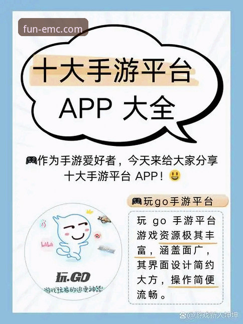 易倍娱乐安卓版安装与使用教程：从下载到畅玩的完整指南