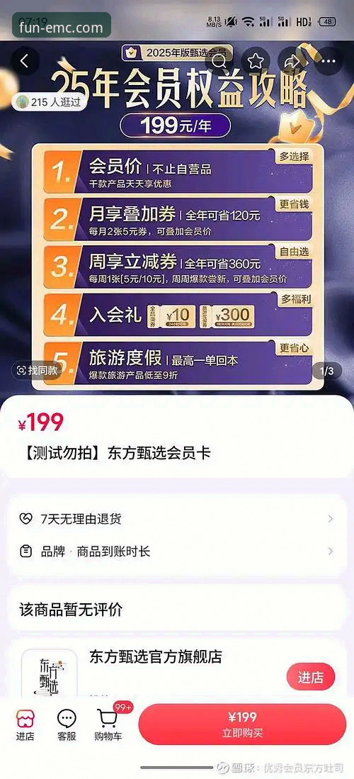 易倍娱乐平台官方下载与提款速度完整指南：资深用户实测分享