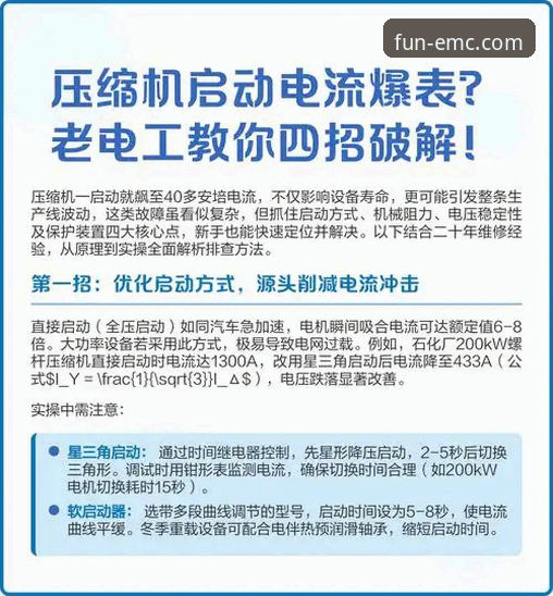 易倍娱乐最新活动安装失败解决教程：全面排查与操作指南