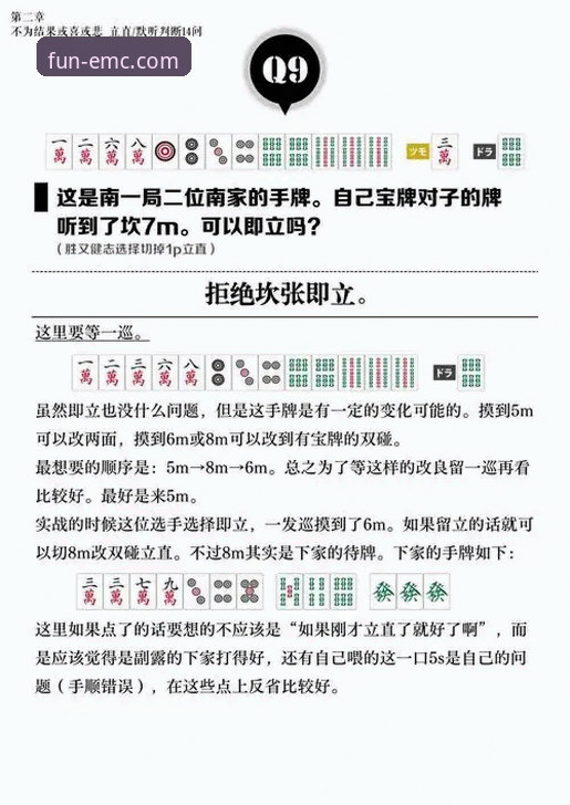 易倍娱乐安卓版常见问题实用指南：从安装到流畅运行的全解析