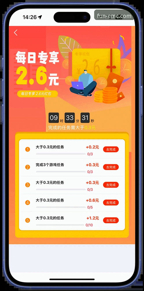 如何获取并畅玩易倍娱乐iOS版？一份新手友好指南